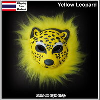 หน้ากากยาง เสือดาวน้อย สีเหลือง เต็มหน้าประดับขน มุ้งมิ้ง น่าตี หน้ากากแฟนซี ออกงาน ปาร์ตี้ การแสดง Realistic Fur Latex Mask Animal Full Face Party Costume Mask M218YELEO (เสือดาวเหลือง Yellow Leopard)