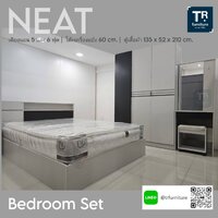ชุดห้องนอน รุ่น Neat นีท 5 ฟุต สีดัสตี้-เกรย์