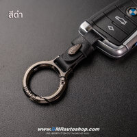 พวงกุญแจรถยนต์ BMW รุ่น AC200 **สีดำ**