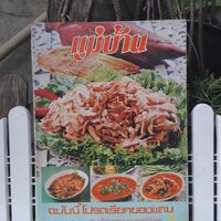 3. แม่บ้าน ปีที่ 2 เล่ม13 สิงหาคม 2521