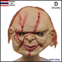 หน้ากากผี Chucky ชัคกี้ หน้ากากยางสวมหัว หน้ากากปีศาจ ฮาโลวีน Chucky Child's Play Movie Latex Mask Halloween Ghost Mask (D) Chucky