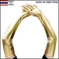 ถุงมือออกงาน ยาวเลยศอก 54 ซม รุ่นพิเศษ ผ้ามันเงา เมทัลลิค ถุงมือการแสดง คอสเพลย์ ปาร์ตี้ อนิเมะ Special Long Glove (Gold)