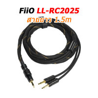 FiiO LL-RC 2025-1.5m