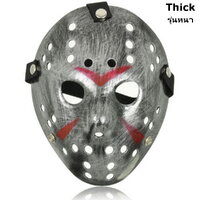 หน้ากากเจสัน ศุกร์ 13 Jason Friday The 13th หน้ากากปาร์ตี้ ออกงาน แฟนซี Party Mask (เงิน) หนา