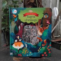 โฉมงามกับเจ้าชายอสูร