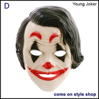 D หน้ากากโจ๊กเกอร์ ตัวตลก Young Joker หน้ากากตัวตลก ปาร์ตี้ ฮาโลวีน คอสเพลย์ Joker Halloween Party Fancy Mask