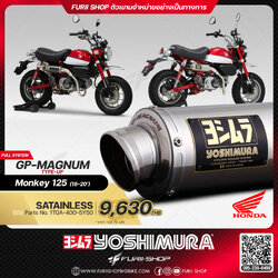 ท่อมอเตอร์ไซค์ Yoshimura GP-Magnum TYPE-UP Stainless for HONDA Monkey 125 2018-2020