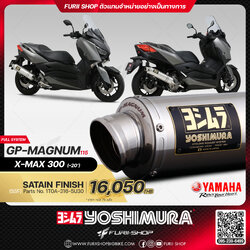 ท่อมอเตอร์ไซค์ Yoshimura GP-Magnum115 Satain Finish for YAMAHA X-MAX 300 2020