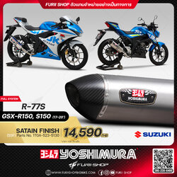 ท่อมอเตอร์ไซค์ Yoshimura R-77S Satain Finish for Suzuki GSX-R150, S150 2017-2020