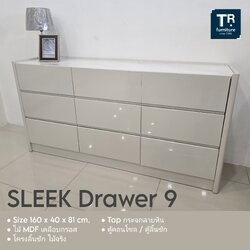 ตู้อเนกประสงค์ ตู้คอนโซล 160 ซม. รุ่น Sleek