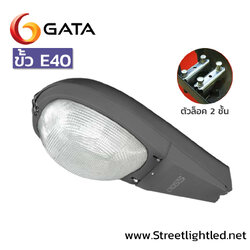 โคมไฟถนนขั้ว E40 GATA CROSS V-LD03-400L