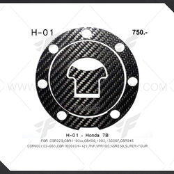 กันรอยฝาถังน้ำมัน Woods Honda CB1000, CBR1000 (04-12)