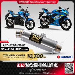 ท่อมอเตอร์ไซค์ Yoshimura GP-magnum Titanium Cover for Suzuki GSX-R150, S150 2017-2020