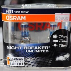 หลอดไฟ H11 Night Breaker 6800k
