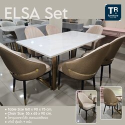 ชุดโต๊ะกินข้าว 6 ที่นั่ง รุ่น Elsa