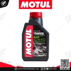 น้ำมันเฟืองท้าย Transoil Expert 10W40 1 ลิตร