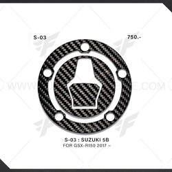 กันรอยฝาถังน้ำมัน Woods Suzuki Gsx-r150 2017