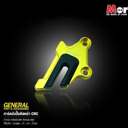 การ์ดปั๊มล่าง MORITECH สีทอง FOR KAWASAKI NINJA400