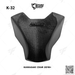 ครอบถังเพียวคาร์บอน WOODS FOR KAWASAKI ZX-6R 2018+