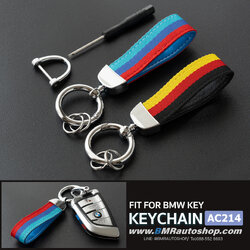 พวงกุญแจรถยนต์ Nylon รุ่น AC214