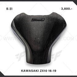 ครอบถัง เพรียวเคฟล่า Woods Racing Kawasaki ZX-10R 2016-2019