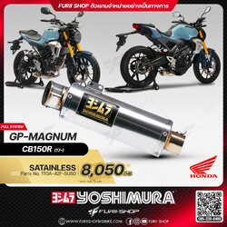 ท่อมอเตอร์ไซค์ Yoshimura GP-Magnum Stainless for HONDA CB150R 2017
