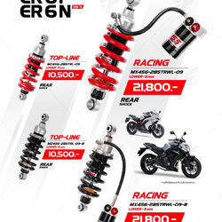 โช้คหลัง YSS For Kawasaki Er-6n