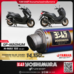 ท่อมอเตอร์ไซค์ Yoshimura GP-Magnum Titanium Blue Cover for YAMAHA N-Max 155 2019-2020
