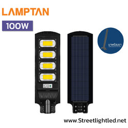 โคมไฟถนนโซล่าเซลล์ LED 100W LAMPTAN SMART SENSOR SHINIC
