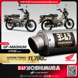 ท่อมอเตอร์ไซค์ Yoshimura GP-Magnum Satain Finish for HONDA CT125 2020