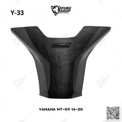 ครอบถังเพียวคาร์บอน WOODS FOR YAMAHA MT-09 14-20