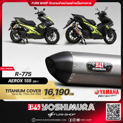 ท่อมอเตอร์ไซค์ Yoshimura R-77S Titanium Cover for YAMAHA Aerox 155 2020