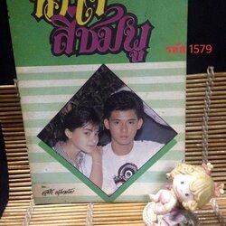 กัวใจสีชมพู