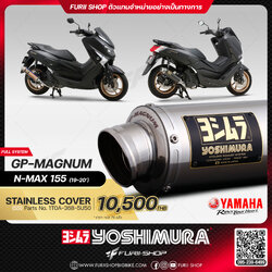 ท่อมอเตอร์ไซค์ Yoshimura GP-Magnum Stainless Cover for YAMAHA N-Max 155 2019-2020