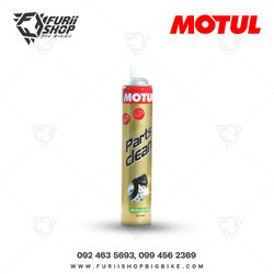 เพิ่มประสิทธิภาพทำความสะอาดคราบน้ำมันและจารบี Parts Clean Moderate Dry 0.84L