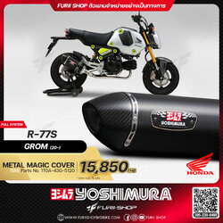 ท่อมอเตอร์ไซค์ Yoshimura R-77S Metal Magic Cover for HONDA GROM 2020