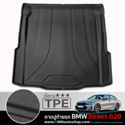 ถาดท้ายรถยนต์ TPE สำหรับ BMW 3series G20, G28 รุ่น IN218-18