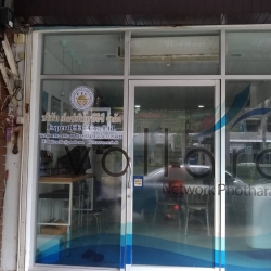 บริษัท เอ็กซ์เพิร์ท อีอีซึ จำกัด (Expert EEC Co., Ltd.)