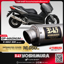 ท่อมอเตอร์ไซค์ Yoshimura GP-Magnum115 Stainless Cover for YAMAHA X-MAX 300 2020-2022