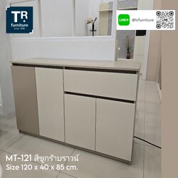 ตู้วางทีวี 120 ซม. รุ่น MT-121
