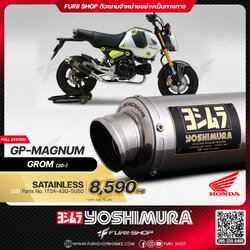 ท่อมอเตอร์ไซค์ Yoshimura GP-Magnum Stainless for HONDA GROM 2020