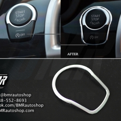 อลูมิเนียม ครอบปุ่ม Push start บีเอ็มดับเบิ้ลยู Series5 F10