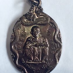 เหรียญหลวงพ่อคูณ รุ่นสรงน้ำ ปี39 เนื้อทองแดง