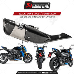 ท่อแต่ง Akrapovic Exhaust Slip-On Line (Titanium) GP ปลายดาบ Suzuki GSX-S 1000 / F 2015-2020