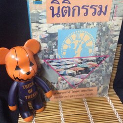 นิติกรรม ย่อหลักกฎหมาย ทั้งแพ่งและพาณิขย์