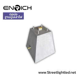 ตอม่อสำหรับเสาไฟ