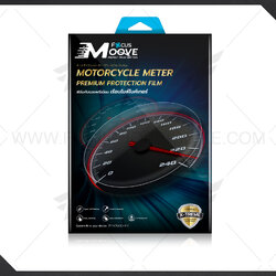 ฟิล์มกันรอยเรือนไมล์ Focus Moove Premium Yamaha T-MAX 2017-2020