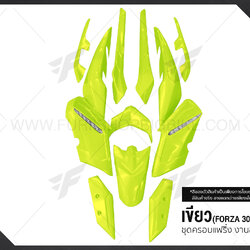 ชุดแต่ง Motozaaa X-MAX300 เขียวสะท้อนแสง