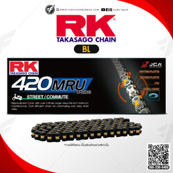 โซ่ RK แท้ 420 BL420MRU-120L (สีดำ หมุดทอง) สำหรับรถมอเตอร์ไซค์ Road Racing