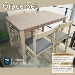 ชุดโต๊ะกินข้าว 4 ที่นั่ง รุ่น Grace